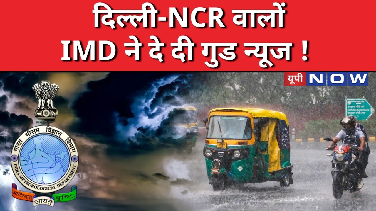 IMD Weather Update: Alert for storms and rain in several states, IMD issues major warning | Monso...