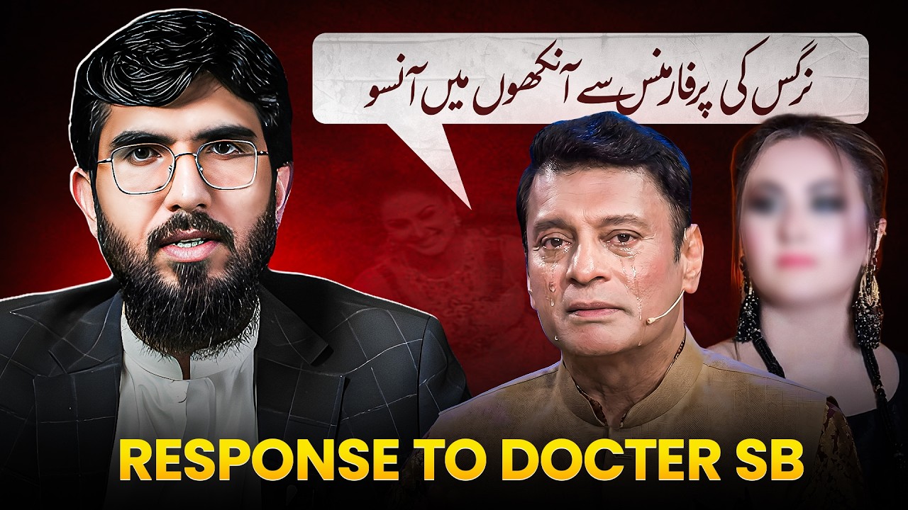 Ammar Khan Yasir Responds to Dr Adil Umar About Nargis Dance