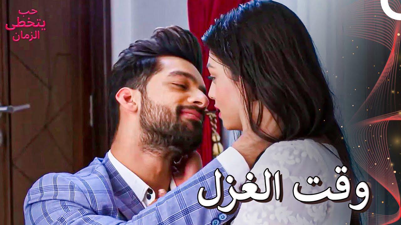 هل من الممكن ألا تحترق في نيران الحب؟ 🔥 | الحب الباديء بالكراهية  - حب يتخطى الزمان