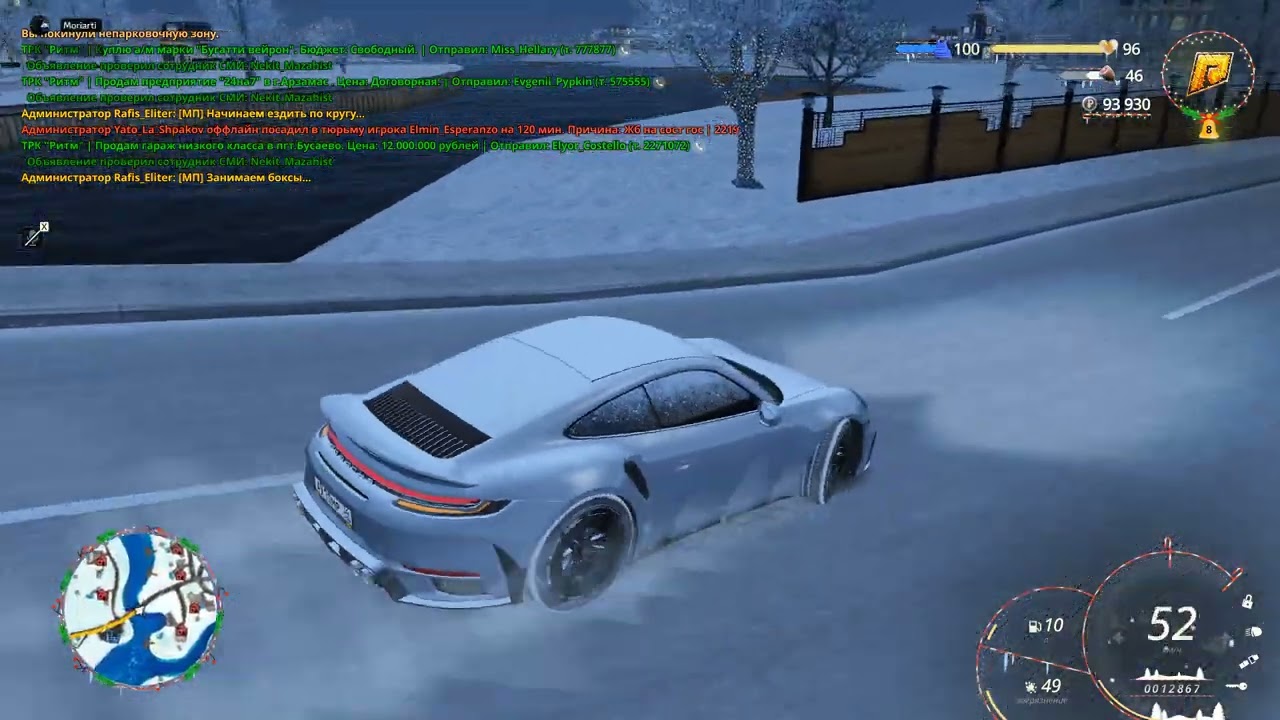 Grand Theft Auto  San Andreas 2026 02 19   22 34 17 91 DVR