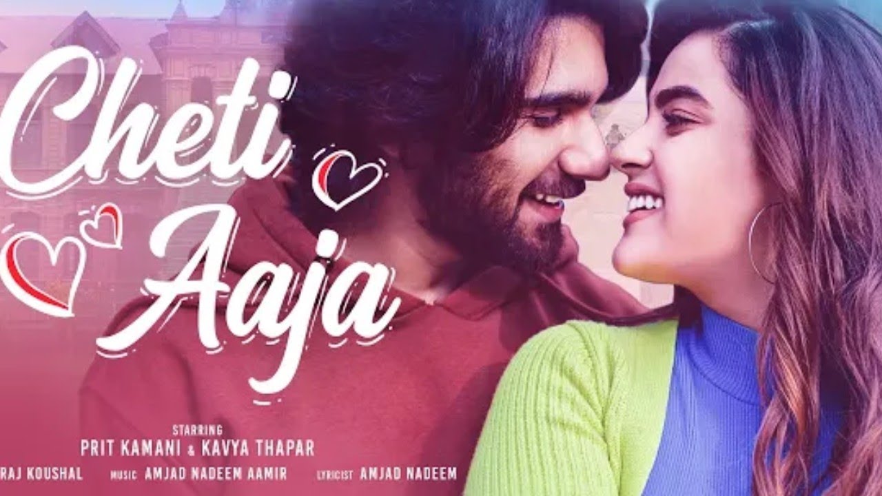 Cheti Aaja - Prit Kamani & Kavya Thapar | Yograj Koushal | Amjad Nadeem Aamir | Zee Music Originals