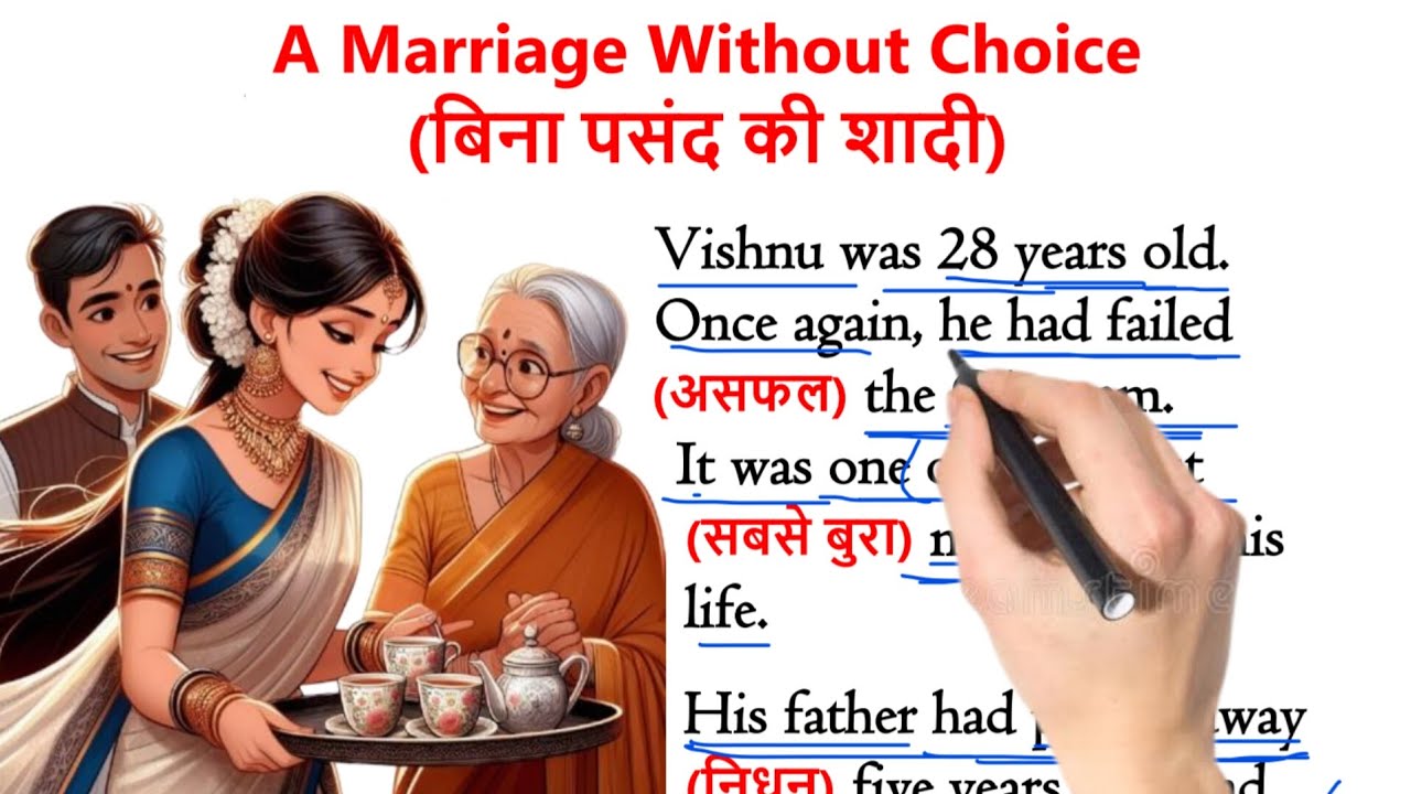 A Marriage Without Choice | 