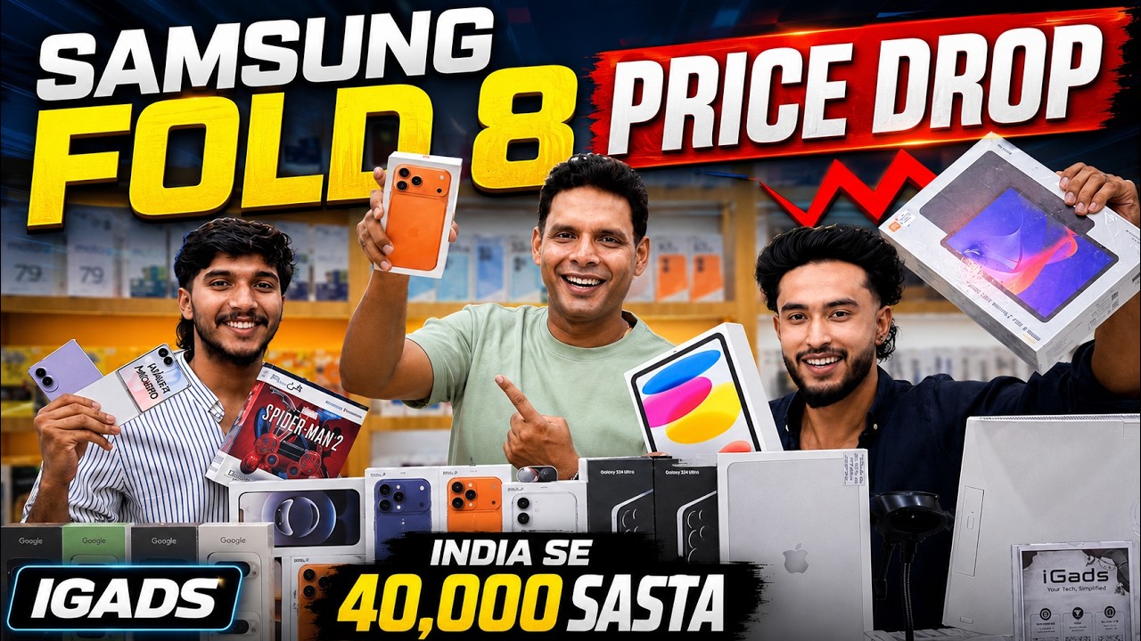 SAMSUNG FOLD 8 PRICE IN DUBAI | IPHONE 17 PRO MAX PRICE IN DUBAI | SAMSUNG S26 ULTRA PRICE IN DUBAI