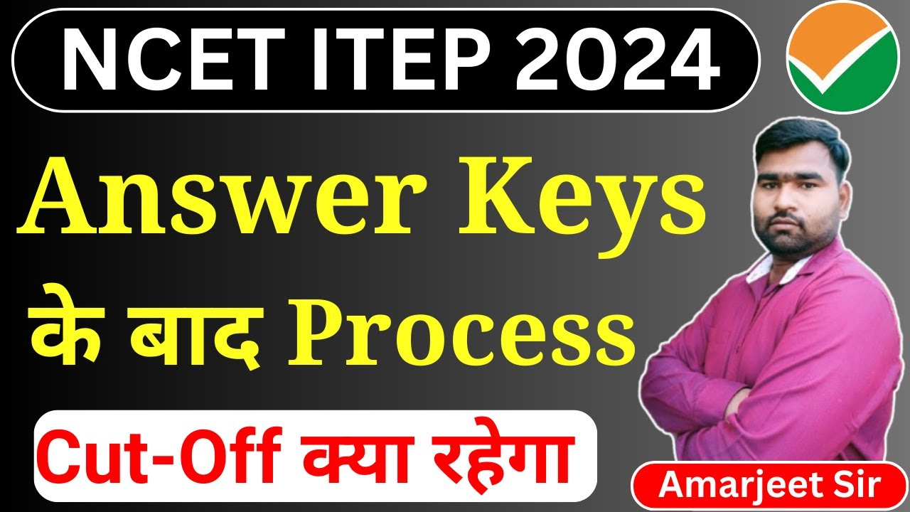 NCET 2024 Final Answer Keys के बाद का Process | NCET Result Date 2024 | NCET Cutoff 2024 | NCET 2024