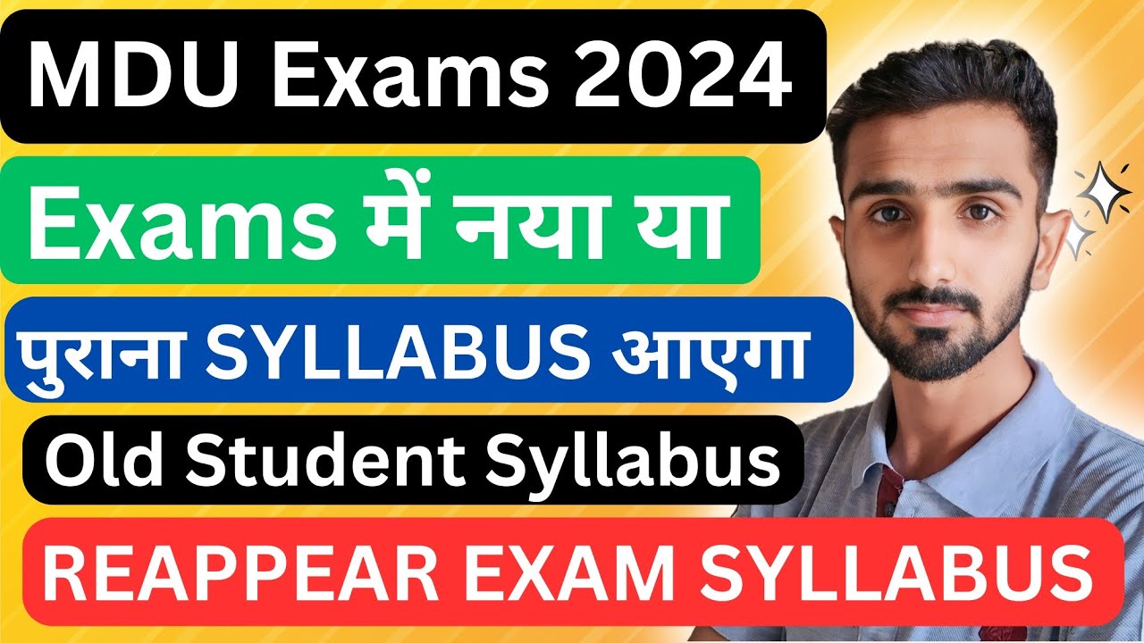 Mdu Exams 2024 || Mdu exams Update 2024 || Mdu datesheet 2024 || Mdu Datesheet 2024 #mduexams2024