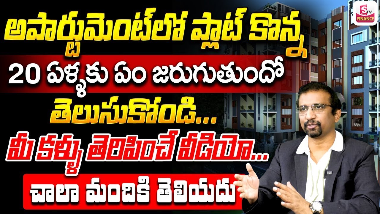 Giribabu -Depreciation on a Property in Telugu | apartment and independent house.? | SumanTV Finance