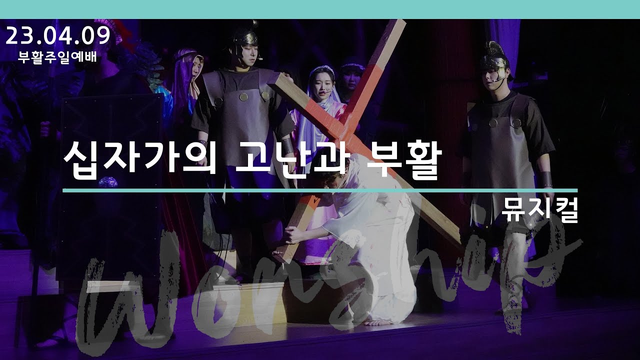 [뮤지컬] 