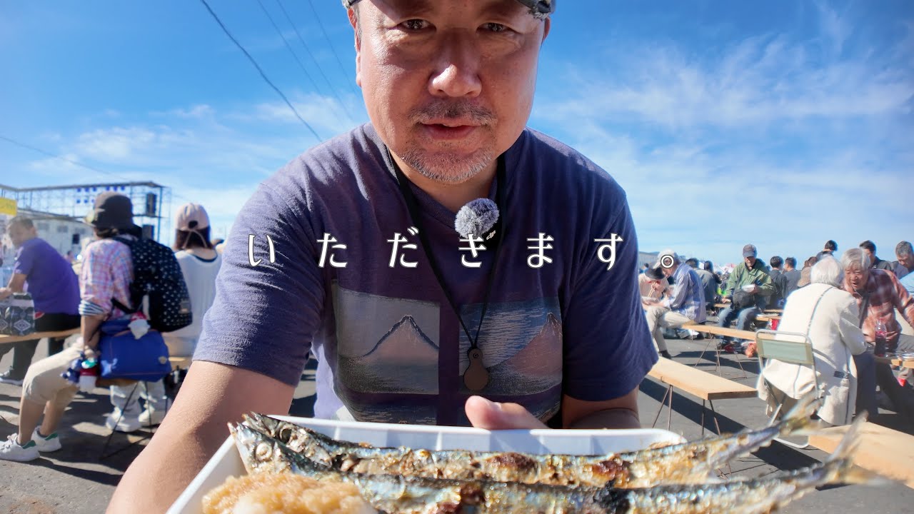 北海道車中旅【根室さんま祭り】