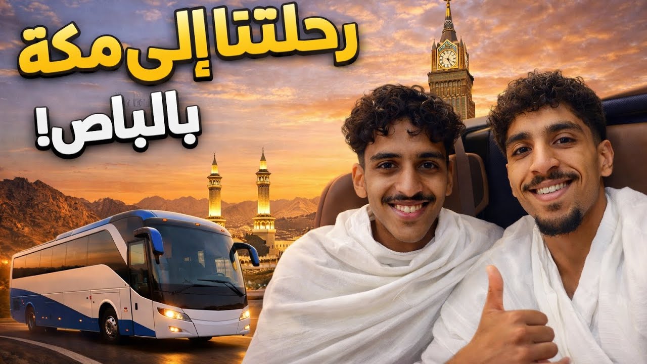 #فلوق