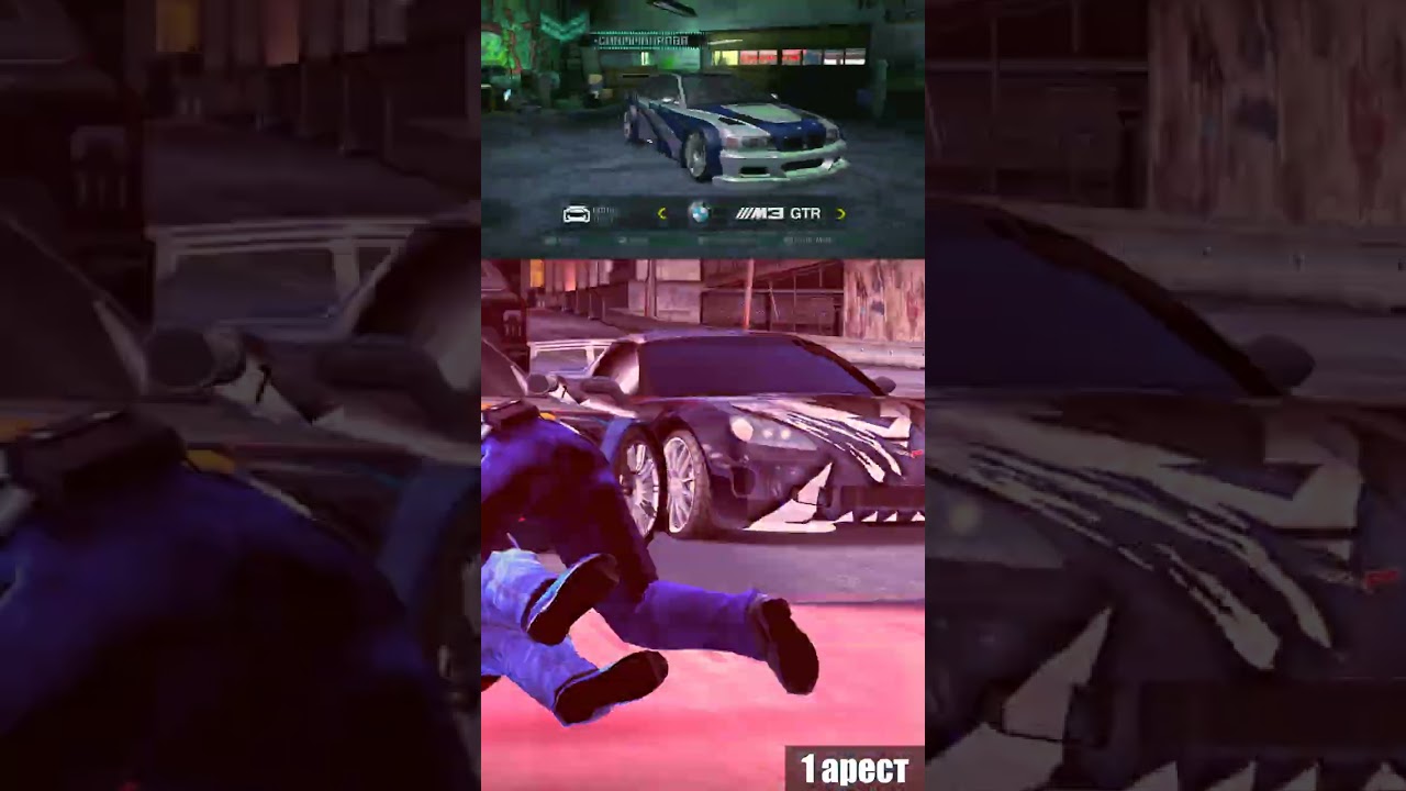 Что будет, если потерять ВСЕ машины в Need For Speed : Carbon 2006 ?