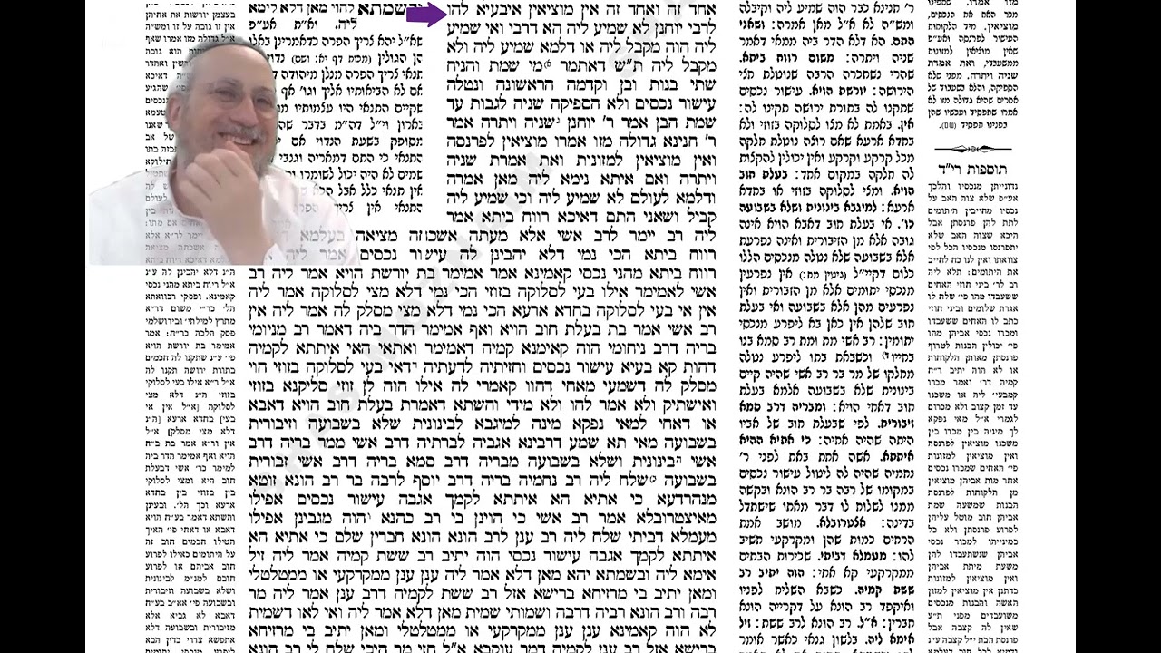 Ketoubot 69a - Cours de Guemara du 25 Juin 2025 - 29 Sivan 5785 - Rav Yaacov B. Harrar