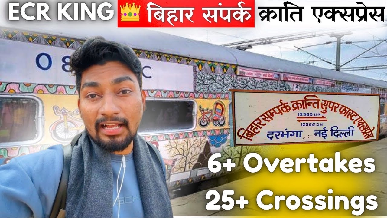 “Unstoppable Bihar Sampark Kranti! | बिहार की शान | 25+ crossing•6+ Overtaking | High Speed Action”