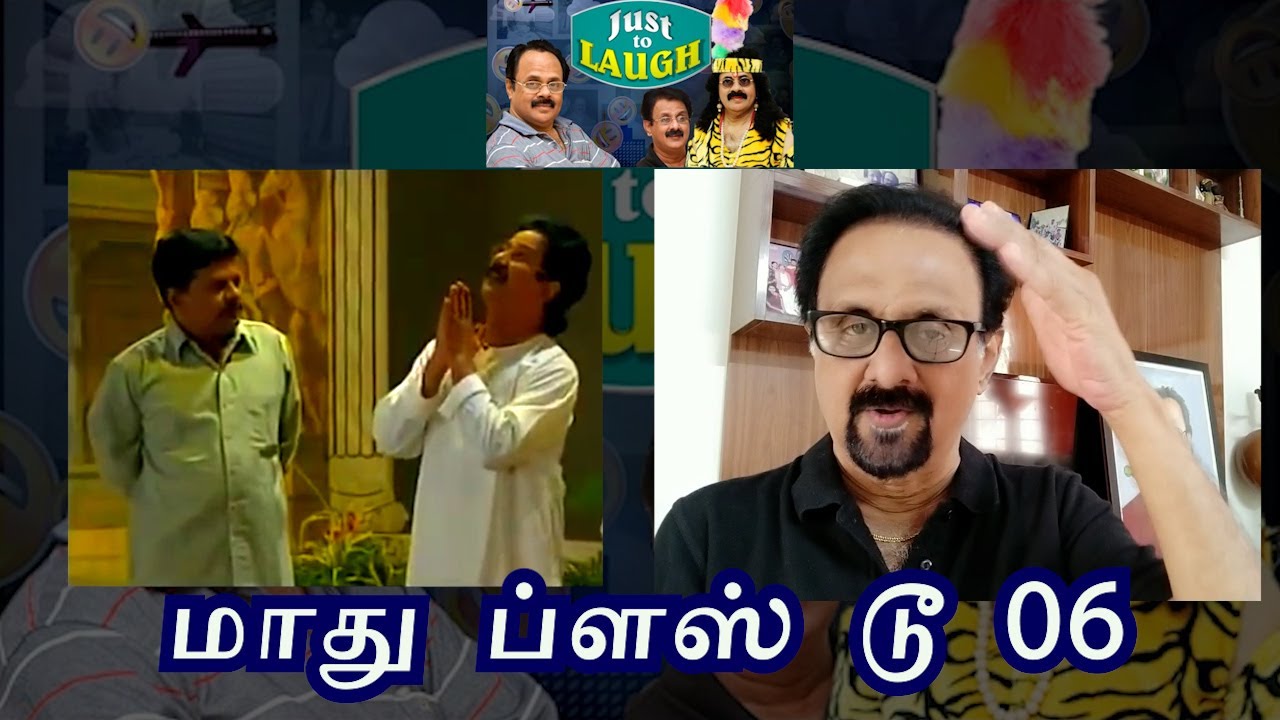 MAADHU PLUS TWO 06
