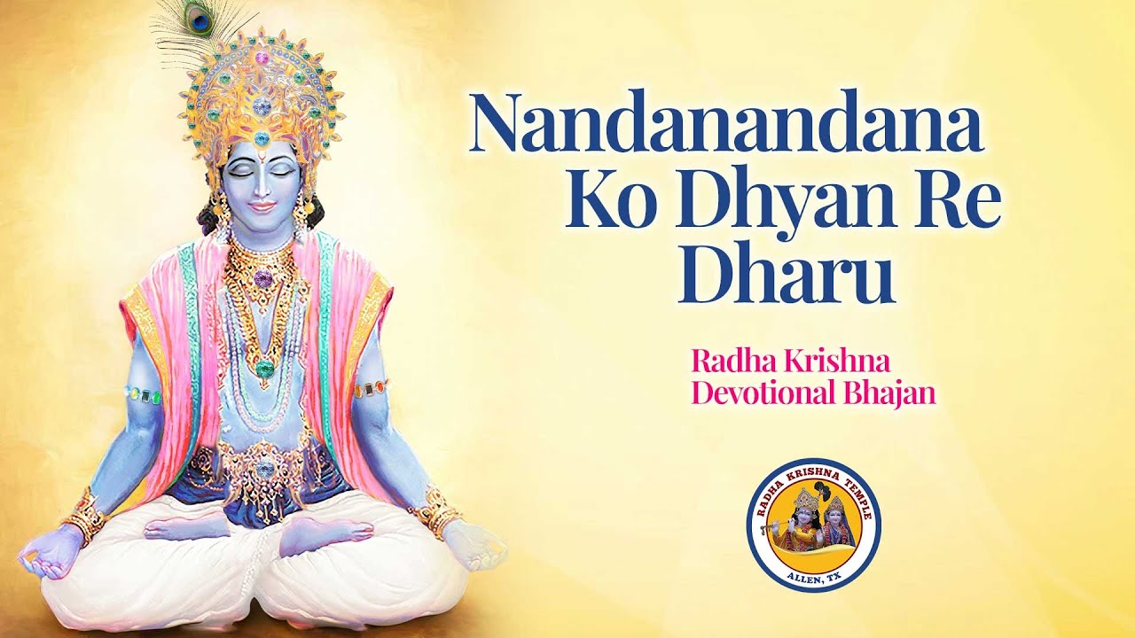Nandanandana ko dhyan re dharu | Enchanting Lord Krishna Bhajan | Radha Krishna Temple Of Dallas