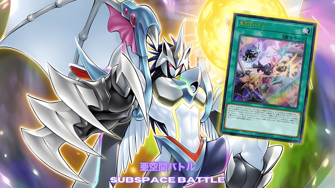 Cosmo Neos Easy !  Subspace Battle DECK NEW CARD - YUGIOH