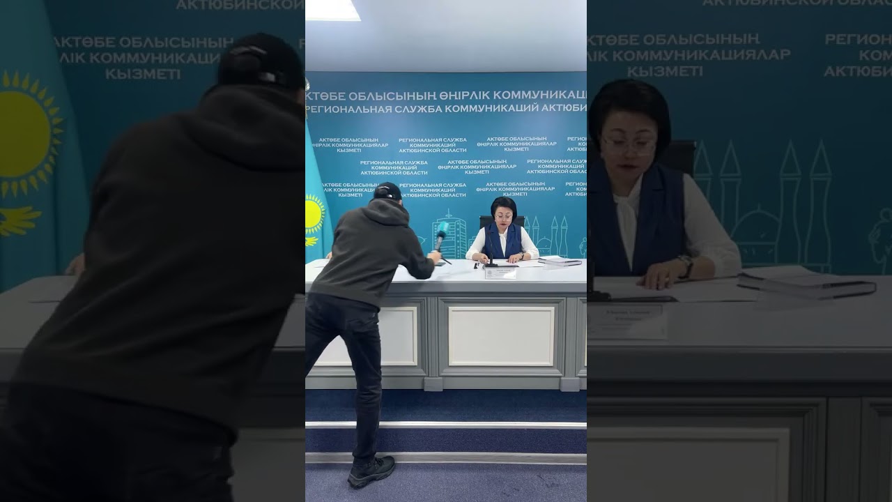 Ақтөбе облысының өңірлік коммуникациялар қызметі в прямом эфире!
