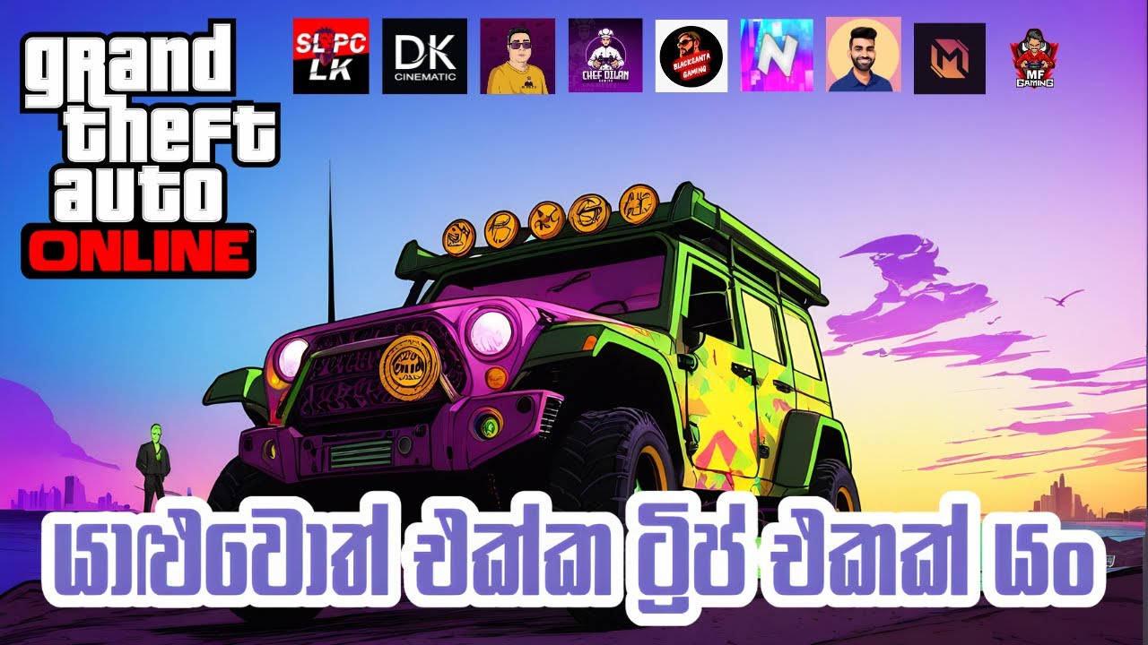 අද ගැම්මක් අල්ලන්නයි යන්නේ | GTA Online Roadtrip Live 🔴 #gtaonline #live #gaming