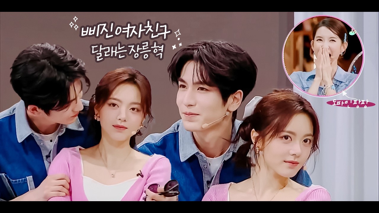 장릉혁 조금맥의 달달한 로맨스 숏드
