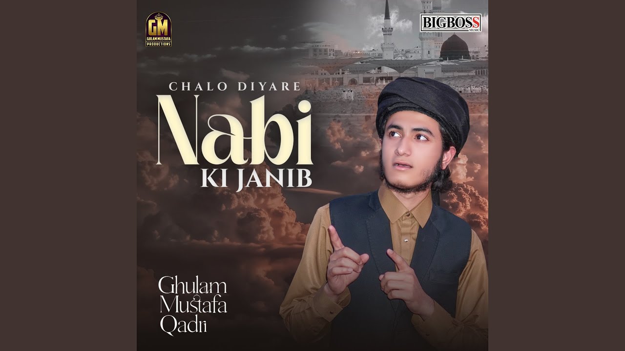 Chalo Diyare Nabi Ki Janib