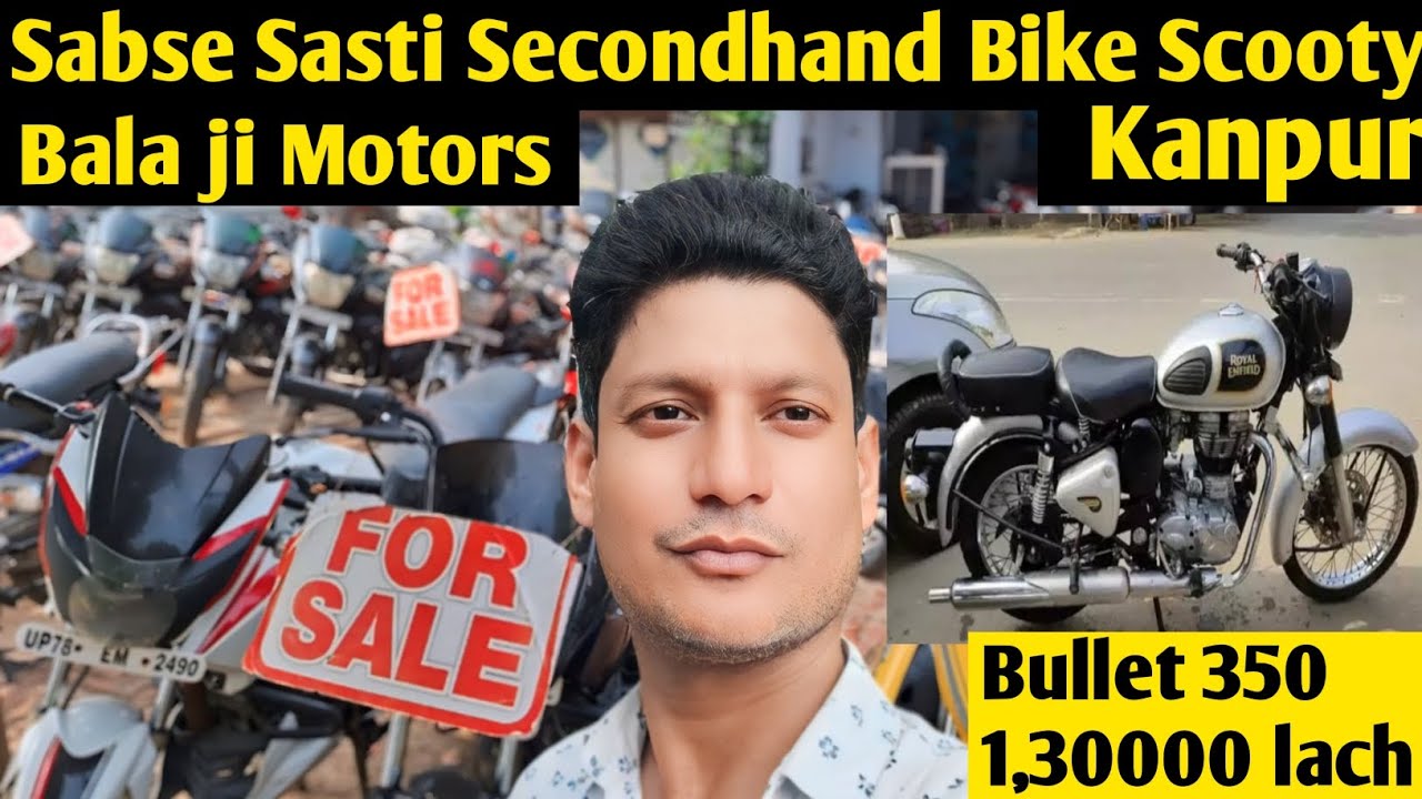 Second Hand Bike,Scooty,1लाख 30000 मे बुलेट  खरीदे,Kanpur Purani Motorcycle Market #Bala ji Motors