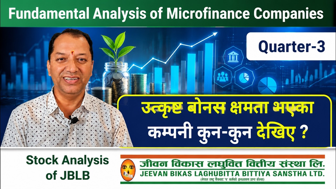 Top-5 Microfinance Com. #q3_2082_83/उत्कृष्ट बोनस क्षमता भएका कम्पनी कुन-कुन देखिए ? JBLB Analysis.