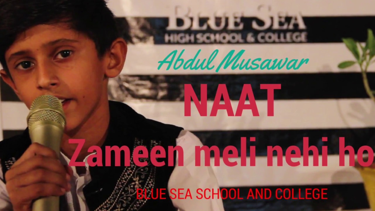 Zameen Maili nehi hoti - Blue sea high school and college - Ramadan talent hunt 2017