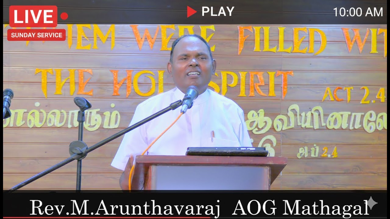 🔴 LIVE Stream | Tamil Service   | 14/12/2025 | Rev.M.Arunthavaraj | Mathgal AOG Jaffna
