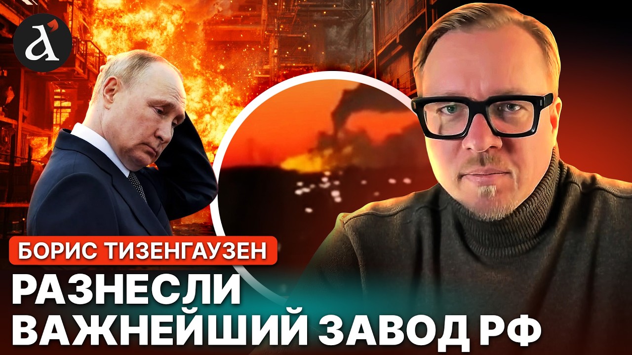 💥Удар по СЕРДЦУ ВПК РФ: вот куда дотянулась Украина! ВСУ ОТБРОСИЛИ оккупантов на фронте| Тизенгаузен