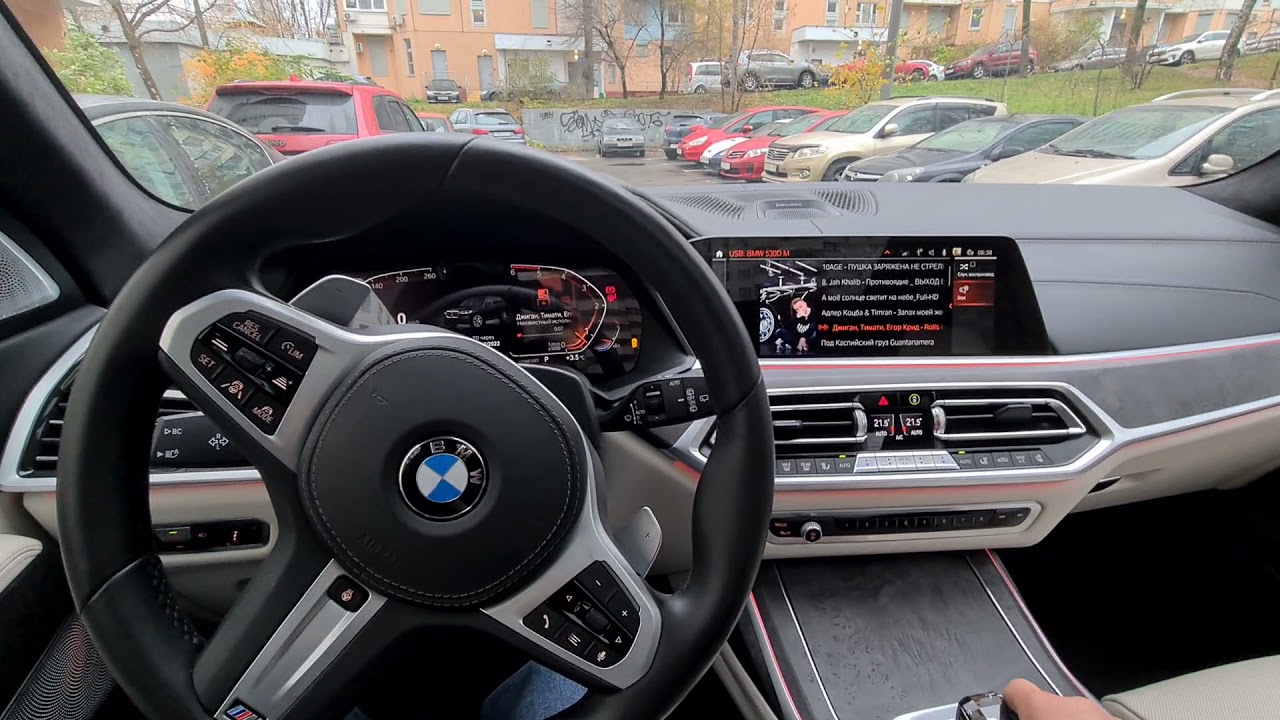 Reversing Assistant BMW  X7 G07 / Ассистент движения задним ходом БМВ X7 G07
