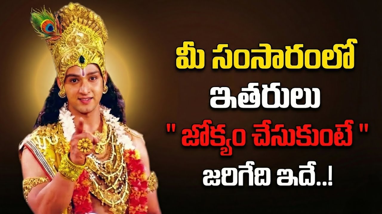 Radhakrishnaa Healing motivational quotes episode-309 || Lord krishna Mankind || Krishnavaani Telugu