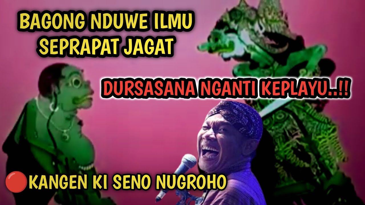 KANGEN KI SENO NUGROHO PAGELARAN WAYANG KULIT TERLUCU BAGONG NDUE ILMU SEPRAPAT JAGAT