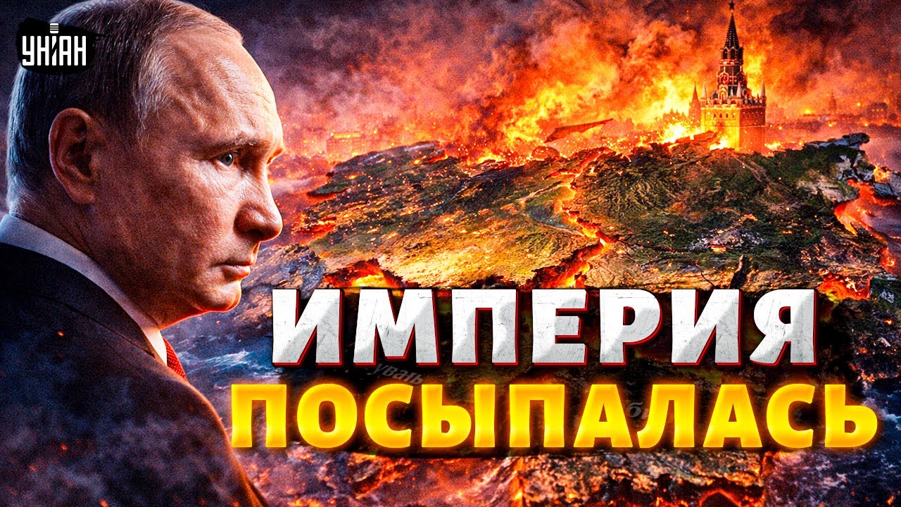 Москва ТЕРЯЕТ УКРАДЕННОЕ! Путину показали РЕАЛЬНУЮ КАРТУ РФ. Вы будете в шоке от увиденного