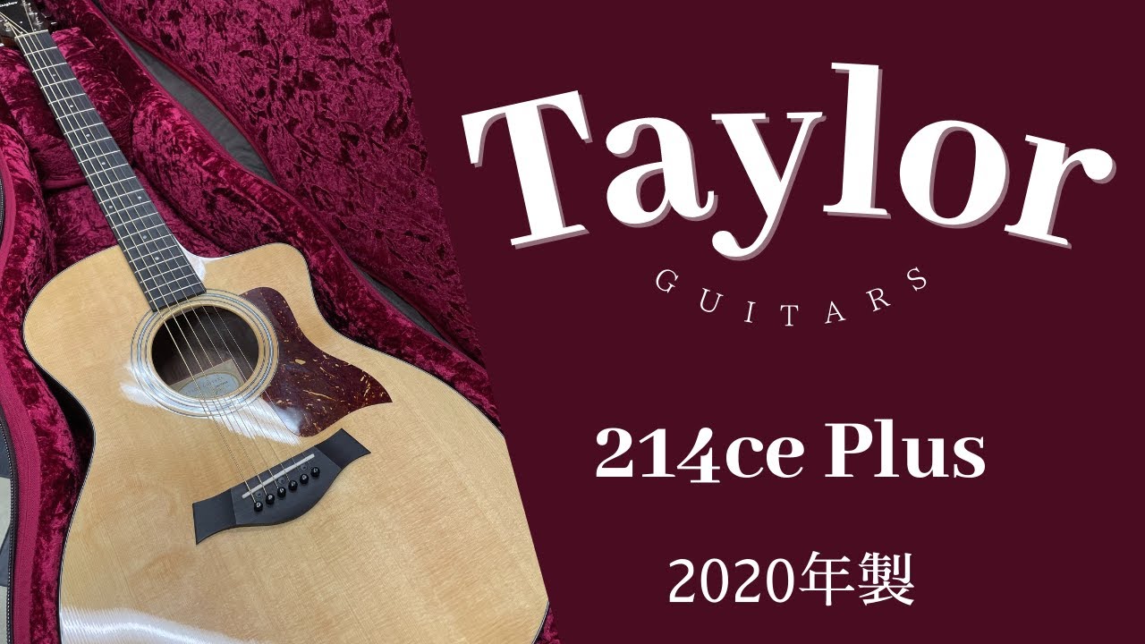 Taylor 214ce Plus 2020年製　定価２２万円（税込）が爆安価格で！