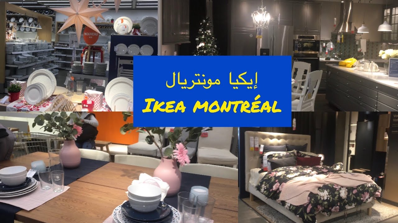 Ikea Montréal 💛💙جولة في إيكيا لمحبي الديكور