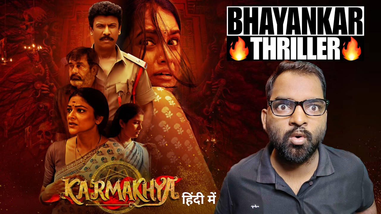 Karmakhya Movie REVIEW | Hindi Dubbed | Filmi Max Review