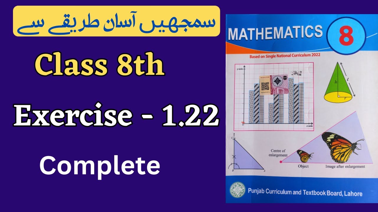 Class 8 Math Exercise 1.22 [ Complete ] NEW BOOK | Class 8th Math Unit 1 Exercise 1.22