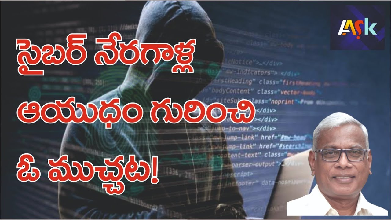 How Cyber Criminals are Using Threat of PMLA | Alapati Suresh Comment | @aask3024
