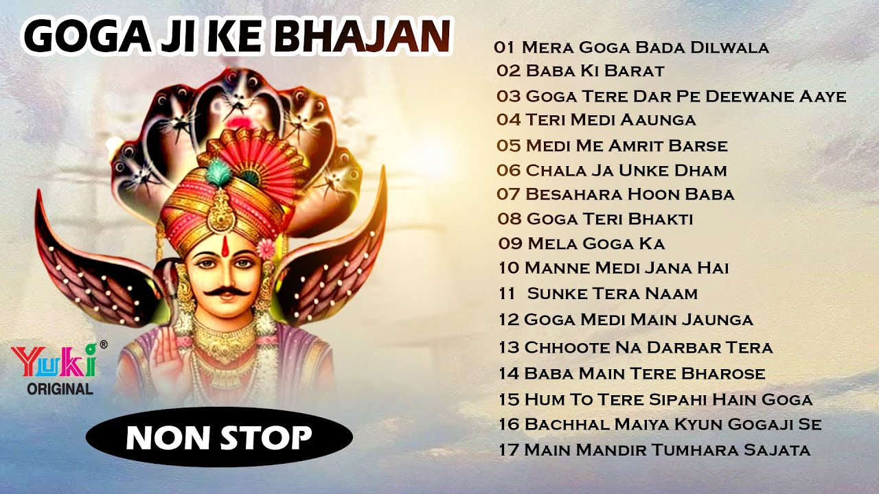 Goga Jaharveer Ke Bhajan | (Non Stop) गोगा जाहरवीर के भजन  | Best Goga Ji Bhajan | Gog a Medi Songs