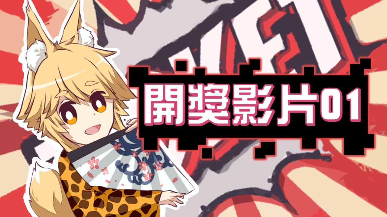 【風色幻想】 抽獎活動開獎01 | 2021/07/01 | ParaZeni