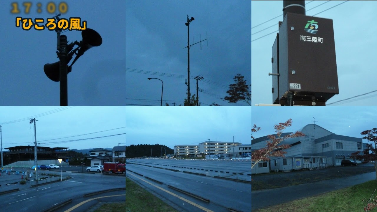 【総集編・ご当地チャイム】宮城県本吉郡南三陸町　防災行政無線チャイム※リマスター版