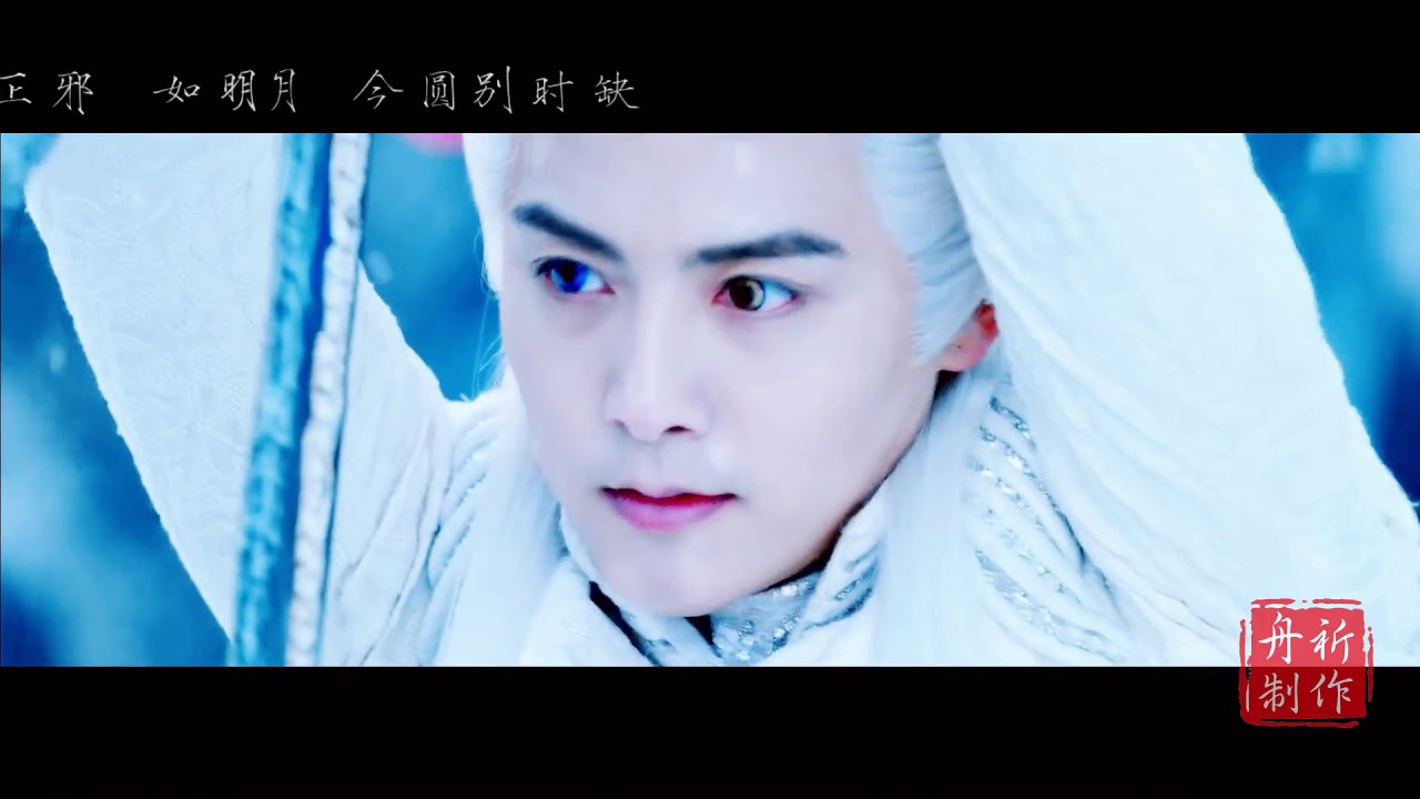 【马天宇】【古装混剪】美颜安利舔屏向丨给自己的生贺 《明月天涯》