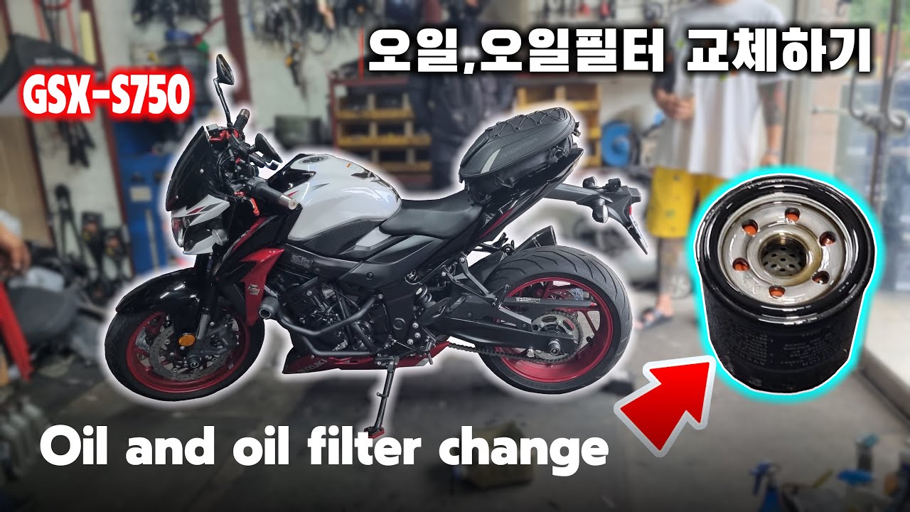 suzuki gsx s750 motorcycle oil and oil filter replacement