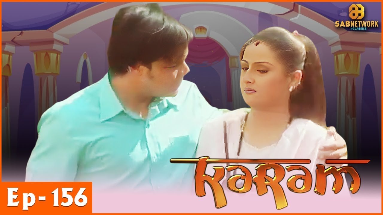 Karam Full Episode | करम सीरियल | Full Episode | EP 156 | @sabnetworkclassic