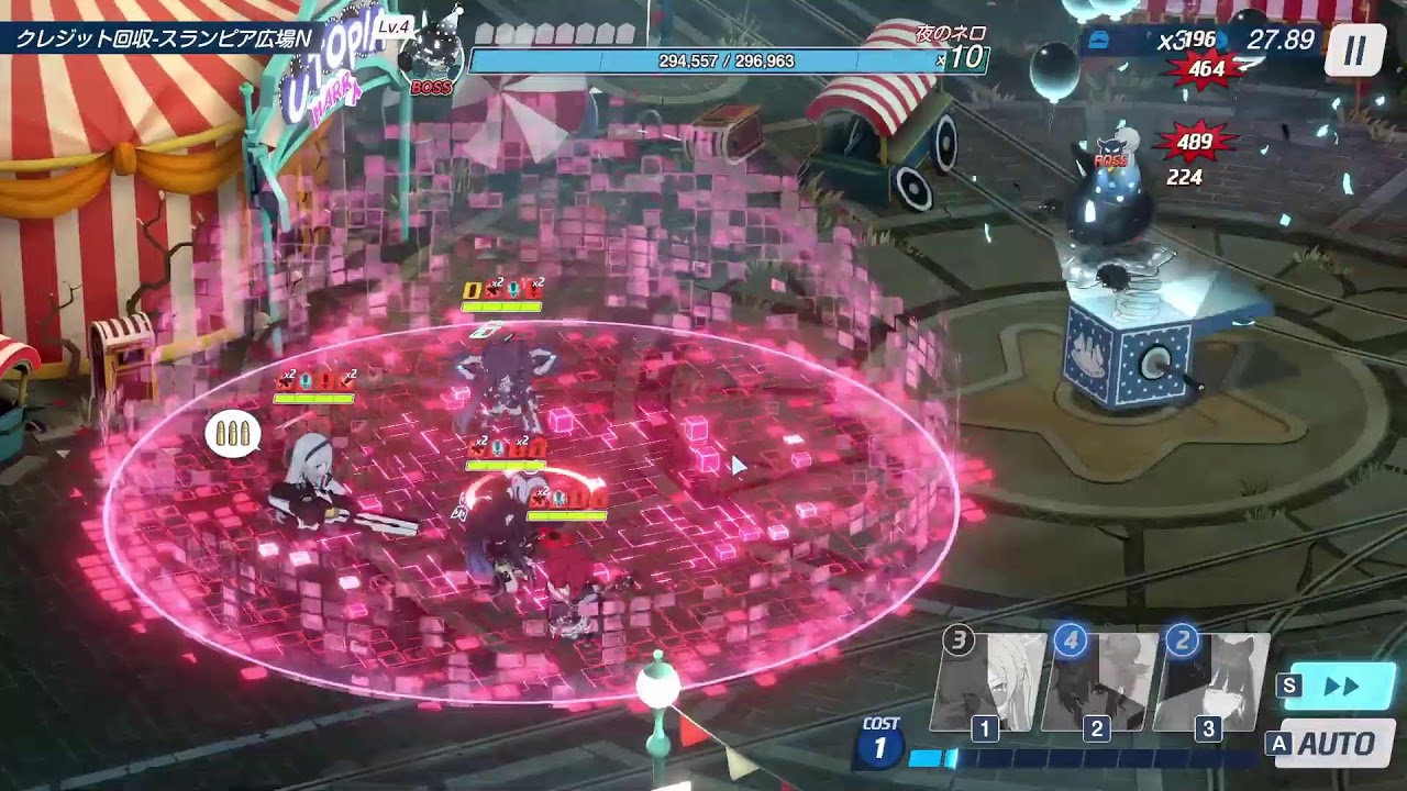 そろそろレイドも終わりが近いね　【ブルーアーカイブ/ブルアカ】