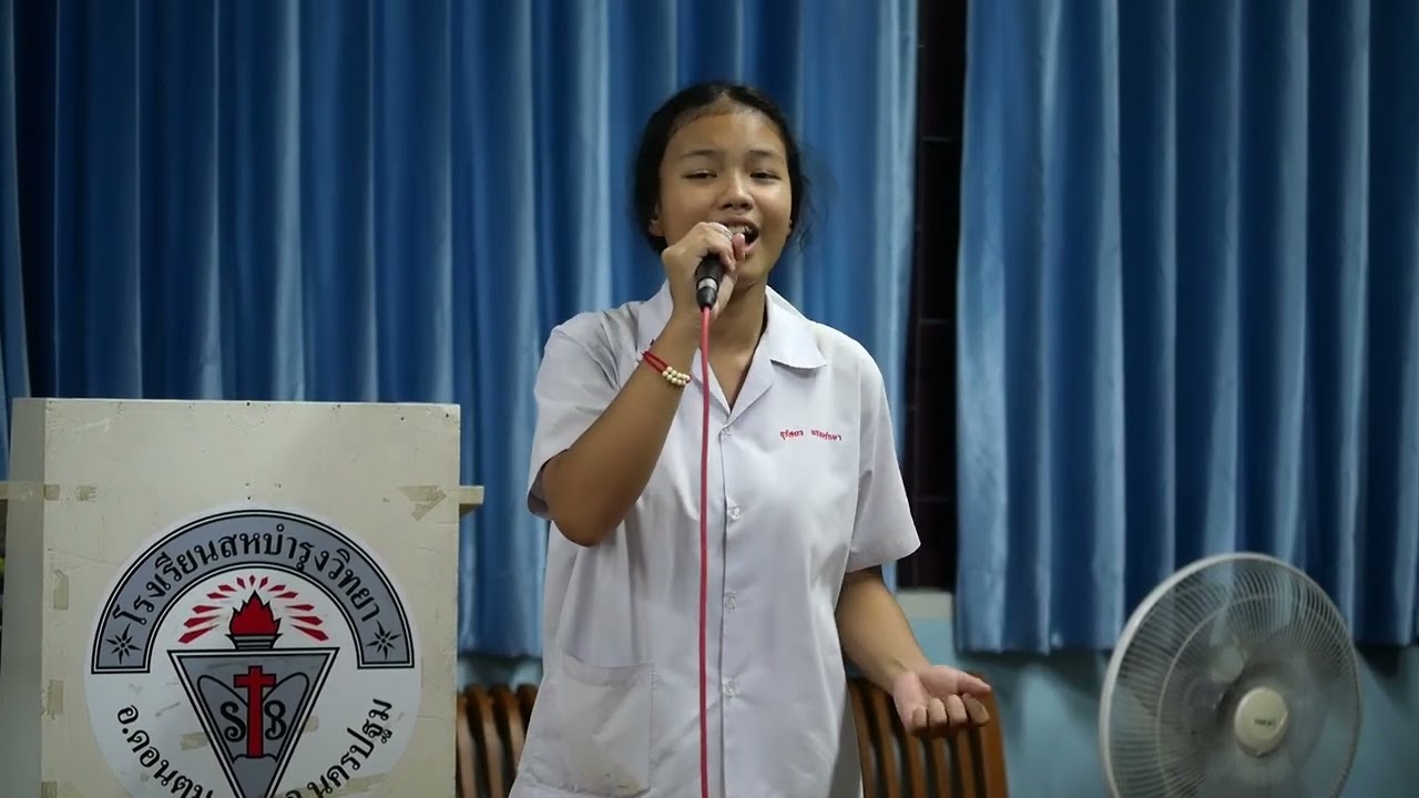 เพลง โลกของผึ้ง - พุ่มพวง ดวงจันทร์
