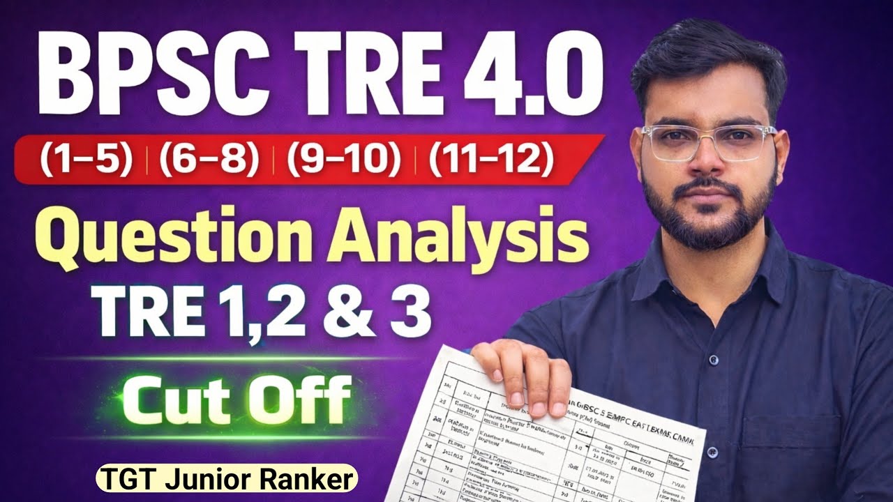 BPSC TRE 4.0 Question Analysis | TRE 1,2 & 3 Based Strategy + Expected Cut Off @AjayAcademy6