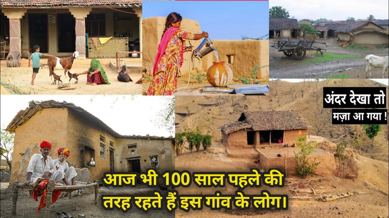 भारत का सबसे सुंदर गांव l राजस्थान l A Village Proud of Its Ancestral Legacy-Devmali