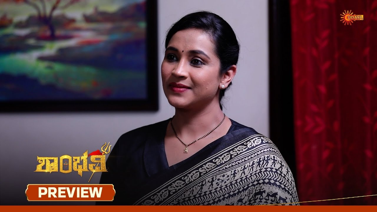 Shambhavi - Preview | 26 Feb 2026 | Kannada Serial | Udaya TV