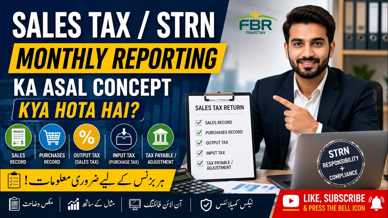 Sales Tax/STRN Monthly Reporting Explained in Urdu|Sales Tax Return Filing in Pakistan|CompleteGuide