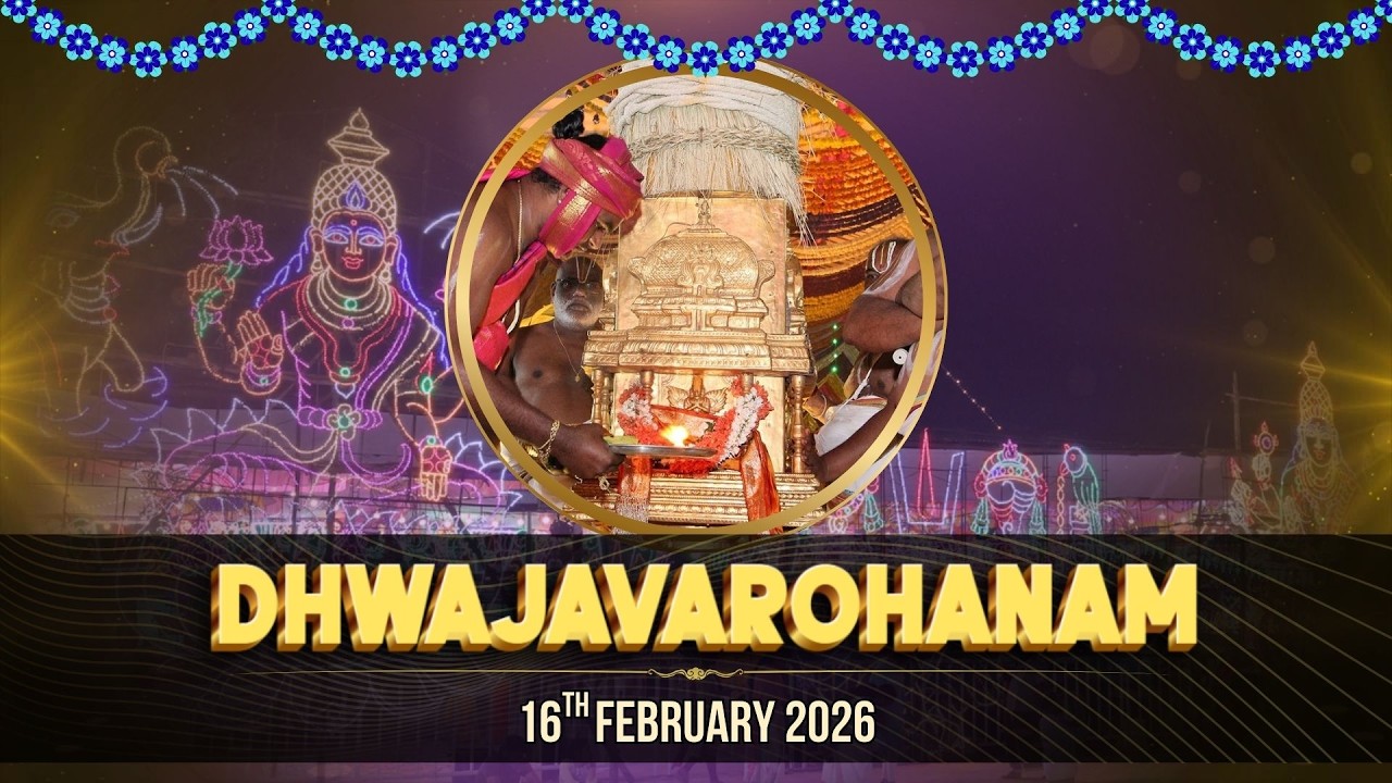 DHWAJAVAROHANAM | SRI KALYANA VENKATESHWARA SWAMY BRAHMOTSAVAM | 16.2.26 | SM PURAM | TTDWV